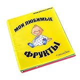 Tovadoo 布絵本 外国語絵本 ベビー用 布のおもちゃ 知育玩具 3ヶ月-3歳 知育玩具 お出かけ絵本 着脱バンド付き プレゼント