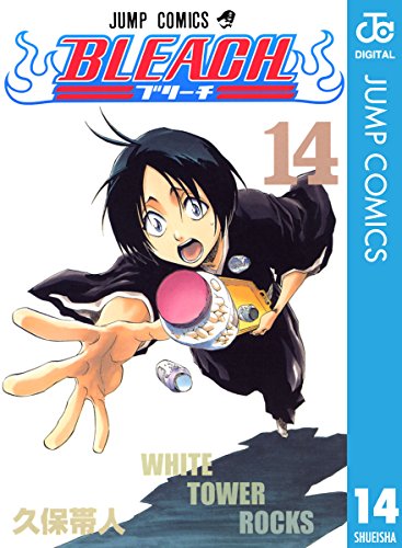 Bleachの表紙画像一覧 漫画表紙ドットコム