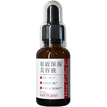 Amazon | ヒアコラC 原液美容液 100% 高濃度コラーゲン ヒアルロン酸 