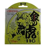 レヂトン 切断砥石 金の虎 105×2.2×15mm AZ36T 【10枚セット】 ステンレス・金属用 高耐久性