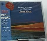 アンバー・ウェィヴズ