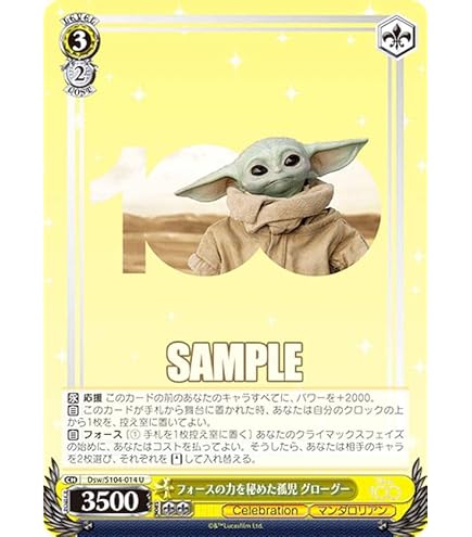 Amazon.co.jp: ヴァイスシュヴァルツ プロジェクトセカイ カラフル
