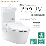 【パナソニック】トイレ　NEWアラウーノV　手洗いあり　V専用トワレ新S4　床排水タイプ　リフォームタイプ[XCH3014RWST]【Panasonic】