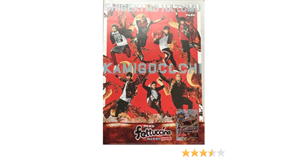 Amazon Generations From Exile Tribe ジェネレーションズ クリアファイル 印刷サイン入り アイドル 芸能人グッズ 通販