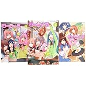 てーきゅう コミック 1-3巻セット (アース・スターコミックス)