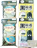 黒綿棒 粘着タイプ おためしサイズ 2種 黒粘着めんぼう (20本入) とれるんボー (40本入) 【セット】山洋 OWTECロジスティクス (とれるんボー2粘着2)