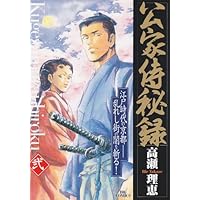 Amazon.co.jp: 公家侍秘録 コミック 1-7巻セット (ビッグコミックス