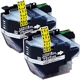 インクのチップス ブラザー用 LC3119BK 互換インク ブラック 2本 LC3117BKの大容量)