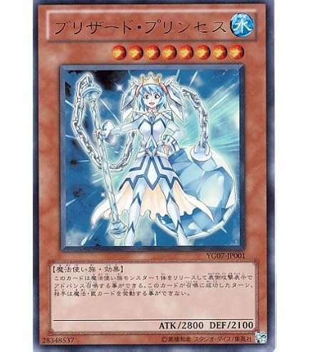 ガガガヘッド ガガガヘッド | カード詳細 | 遊戯王ニューロン(オフィシャルカード
