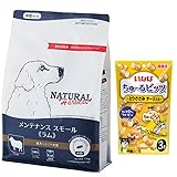 ハーベスト メンテナンススモール ラム 1.1kg【プレゼント付き】