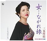 ���E�E�E�Ȃ��ꗷ