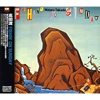 Amazon.co.jp: 渡: ミュージック