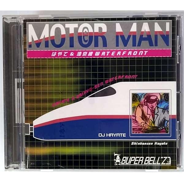 Amazon.co.jp: The Very Best of MOT(e)R MAN(CCCD): ミュージック