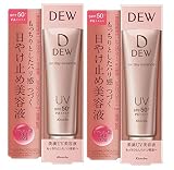 ［2個セット］DEW UVデイエッセンス SPF50+・PA++++ 40ｇ入り×2個