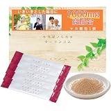 スーパーフード マカ 顆粒 30包 約1ヶ月分 男女兼用　天 然野菜 100％ 純粋マカ 1000mg 高配合 添加物不使用 女性 男性 ミネラル ビタミン アミノ酸 アルギニン スティック 個包装 【ウーマンコム】
