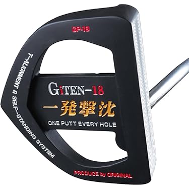 パター革命！絶対的直進性能パター（マレットタイプ） パター革命！絶対的直進性能パター（マレットタイプ） - メルカリ