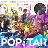 PIECE OF POPSTAR -DANCE- - On Prism Records