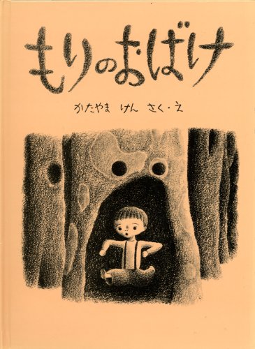 ����̂��΂� (���ǂ��̂Ƃ��G�{) [�P�s�{] / ������܂��� (��); �����ُ��X (��)