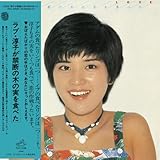 ���u�E�~�q���֒f�̖؂̎���H�ׂ�+7