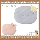 534672/Anano" Cafe'/ベビーマクラ「ブルー」/モンスイユ/アナノカフェ/キッズ/ベビー/寝具/枕