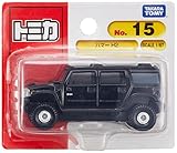 タカラトミー トミカ No.15 ハマーH2 (ブリスター) ミニカー おもちゃ 3歳以上