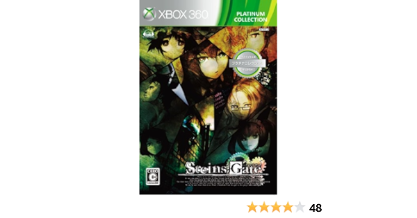 Amazon シュタインズ ゲート Xbox360 プラチナコレクション ゲームソフト