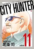 CITY HUNTER (�[�m���Z���N�V����)