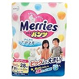 パンツ式】メリーズパンツ　Bigサイズ　44枚　【1パック】