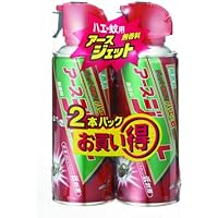 アースジェット 殺虫スプレー [ハエ・蚊用 300mLx2本]