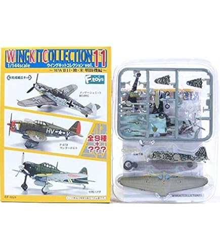 Amazon | 【1A】 エフトイズ 1/144 ウイングキットコレクション Vol.13