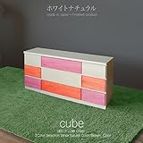 160幅 3段 チェスト 【160-3LC キューブ】 18/1 ホワイトナチュラル 北欧 モダン 天然木 桐材 収納 チェスト キッズ 可愛い ツートン北欧 収納 タンス チェスト 天然木 国産 おしゃれ