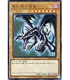Amazon.co.jp: 遊戯王OCG DDD双暁王カリ・ユガ ウルトラレア DOCS