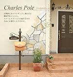 ポスト門柱 シャルル 剣先タイプ ディーズガーデン (アールブラウン)