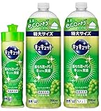 【まとめ買い】キュキュット 食器用洗剤 長もち泡がパッ! キュッと実感!マスカットの香り 本体２２０ｍｌ + 詰替７００ｍｌ × ２個