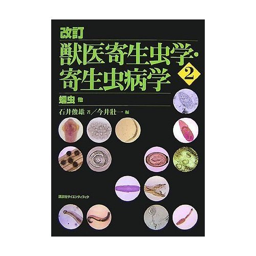 『宇宙十兵衛』