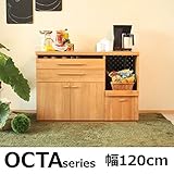 食器棚 キッチンカウンター 木製 収納 幅70 レンジ台 レンジボード キッチン台 キッチンボード ＯＣＴＡ　１２０カウンター ブラウン ブラウン ナチュラル