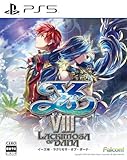 イースVIII -Lacrimosa of DANA- -PS5