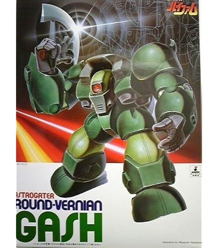 Amazon | 1/144 銀河漂流バイファムシリーズ No.6 ラウンドバーニアン