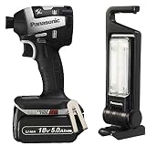 パナソニック(Panasonic) 充電インパクトドライバーLEDマルチ投光器セット18V5.0Ah グレー限定品 EZ75A7LJ2GTH