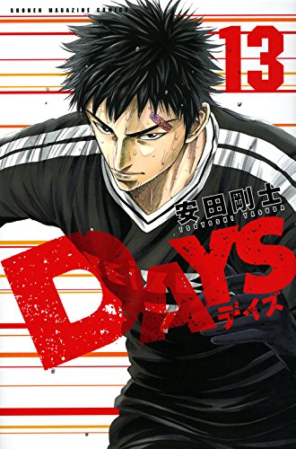 水樹 Days 壁紙 面白い壁紙ドラえもん最高のファッションの壁紙fhd