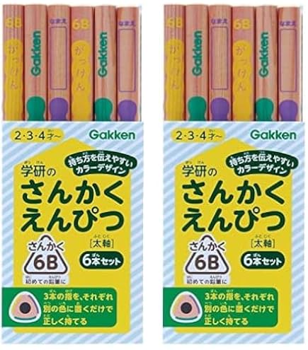 Amazon.co.jp: クツワ STAD もちやすい三角鉛筆 4B 6本入 RF012