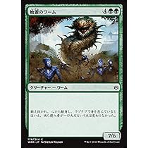 マジック：ザ・ギャザリング - 百以上出品、アンコモン、混、灯争大戦、68枚、MTG マジック：ザ・ギャザリング - 百以上出品、アンコモン、混、灯