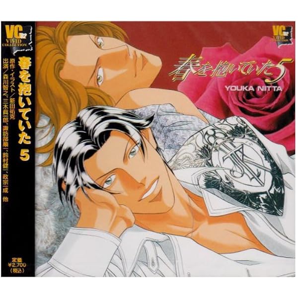 冬の蝉～特別編集版～ 初回盤　購入特典付き Amazon.co.jp: OVA「冬の蝉」~特別編集版~ [DVD] : 森川智之