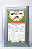 ロック ユカロック#1000 白 15KG