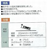 シンワ測定 ブルーレベルマグネット付き 1200mm 76383