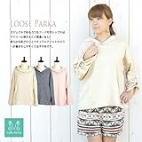 ミルフェルム 授乳服 あらびき杢裏毛カジュアルパーカー 長袖 M～L(フリー) 杢ネイビー(69)
