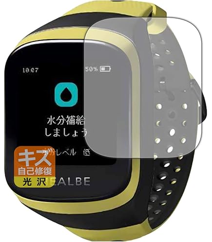 Amazon.co.jp: HEALBE GoBe3スマートバンド用充電ケーブル(イエロー