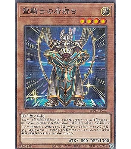 Amazon.co.jp: 遊戯王 AC01-JP012 輪廻独断 (日本語版 コレクターズ