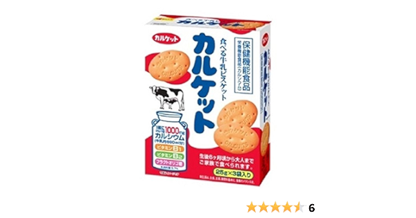 Amazon カルケット カルケット 75g 5個 カルケット ビスケット クッキー 通販