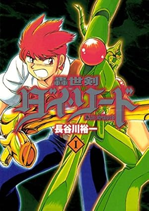 画像9: 今週はじまったお得なKindleセールまとめ『荒木飛呂彦の漫画術』『逃げ恥』など